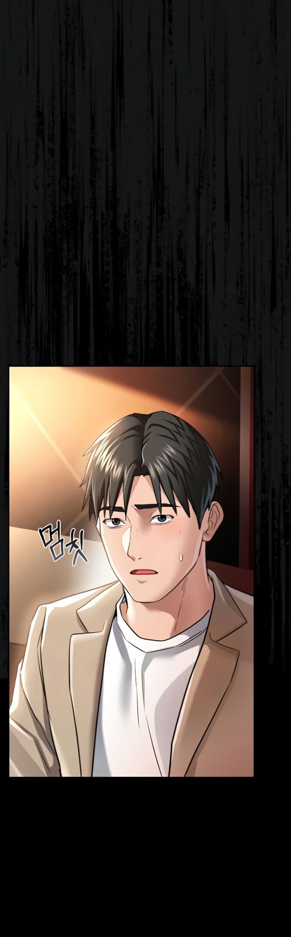 Doujin-Lc- อ่าน โดจิน มังฮวา เกาหลี ญี่ปุ่น จีน แปลไทย Risky Deals and the Girl Next ตอนที่ 1 2 3 4 5 6 7 8 9 10 11 12 13 14 ฟรี ไม่มีโฆษณา อ่าน โดจิน Manhwa เกาหลี ญี่ปุ่น จีน เรามีครบ คัดมาให้เน้นๆ โดจิน 18+ รับประกันความฟินโดย  Doujin Lc