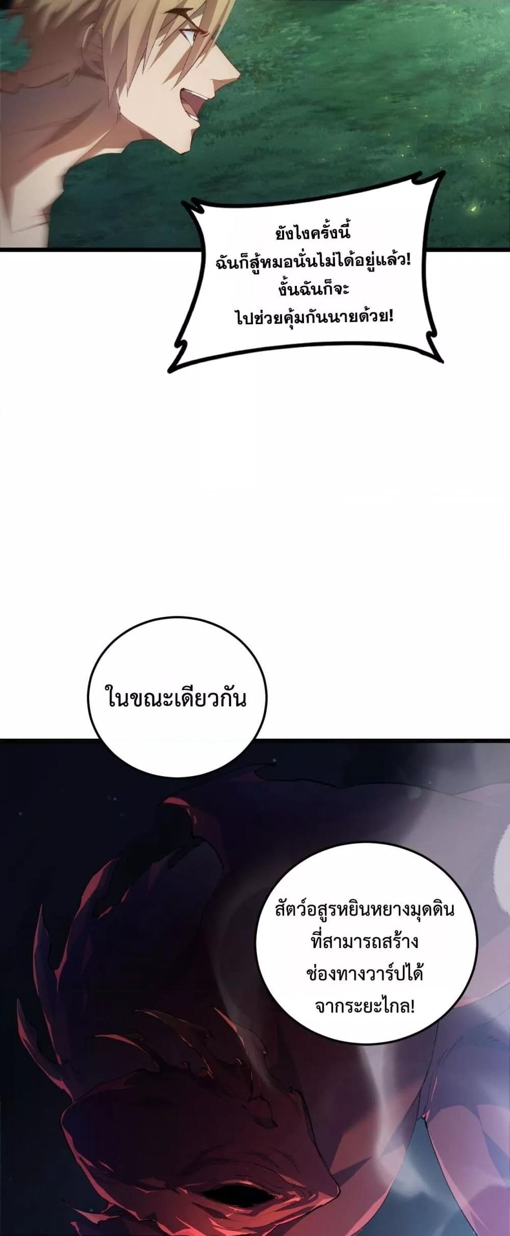 Manga-lc-com อ่านมังงะ อ่านการ์ตูน ออนไลน์ ฟรี SupremeZergLo ตอนที่ 1 2 3 4 5 6 7 8 9 10 11 12 13 14 ฟรี ไม่มีโฆษณา Manga-lc - อ่าน มังงะ อ่าน การ์ตูน ออนไลน์ อ่านมังงะ ฟรี