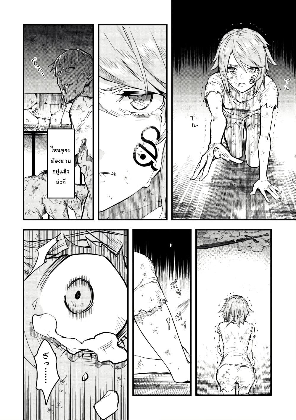 Manga-lc-com อ่านมังงะ อ่านการ์ตูน ออนไลน์ ฟรี “Omae Gotoki ga Maou ni Kateru to Omou na” to Yuusha Party wo Tsuihou Sareta node, Outo de Kimama ni Kurashitai ตอนที่ 1 2 3 4 5 6 7 8 9 10 11 12 13 14 ฟรี ไม่มีโฆษณา Manga-lc - อ่าน มังงะ อ่าน การ์ตูน ออนไลน์ อ่านมังงะ ฟรี