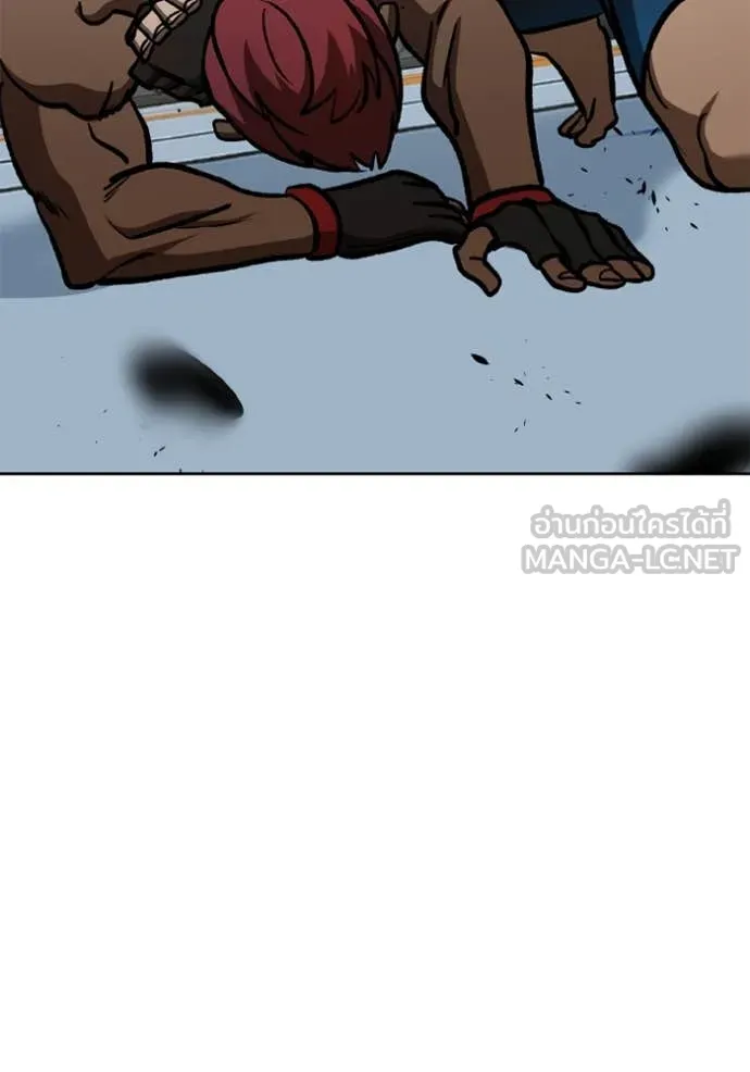 ราชาแห่งอ็อกทากอน ตอนที่ 170 รูปที่ 53