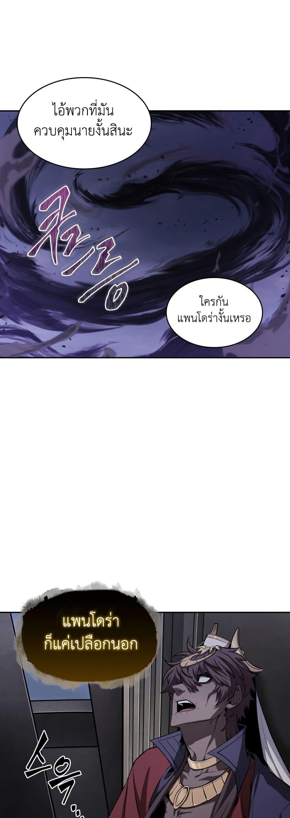 Manga-lc-com อ่านมังงะ อ่านการ์ตูน ออนไลน์ ฟรี Tomb Raider King ราชันย์จอมโจรปล้นสุสาน ตอนที่ 1 2 3 4 5 6 7 8 9 10 11 12 13 14 ฟรี ไม่มีโฆษณา Manga-lc - อ่าน มังงะ อ่าน การ์ตูน ออนไลน์ อ่านมังงะ ฟรี