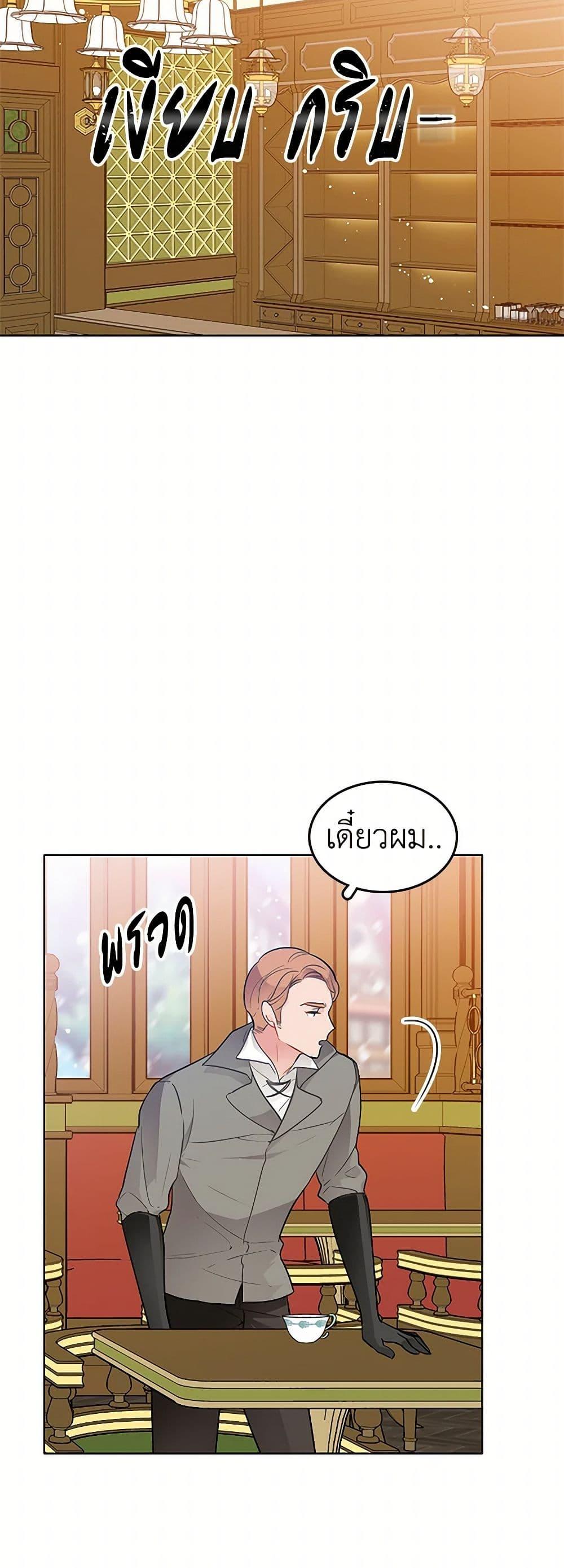 Manga-lc-com อ่านมังงะ อ่านการ์ตูน ออนไลน์ ฟรี The Detective Of Muiella ตอนที่ 1 2 3 4 5 6 7 8 9 10 11 12 13 14 ฟรี ไม่มีโฆษณา Manga-lc - อ่าน มังงะ อ่าน การ์ตูน ออนไลน์ อ่านมังงะ ฟรี