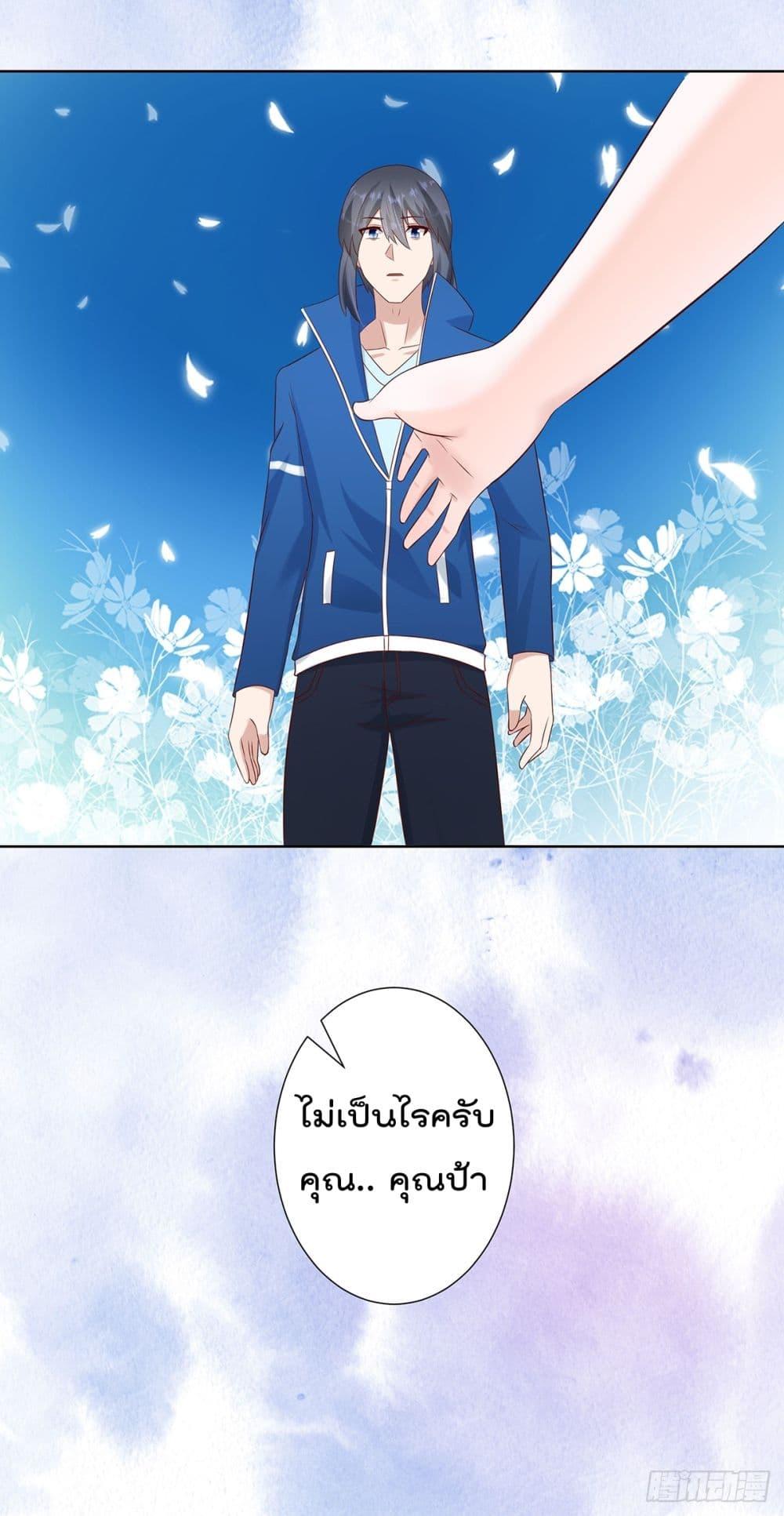 Manga-lc-com อ่านมังงะ อ่านการ์ตูน ออนไลน์ ฟรี The Cultivators Guardian in The City ตอนที่ 1 2 3 4 5 6 7 8 9 10 11 12 13 14 ฟรี ไม่มีโฆษณา Manga-lc - อ่าน มังงะ อ่าน การ์ตูน ออนไลน์ อ่านมังงะ ฟรี