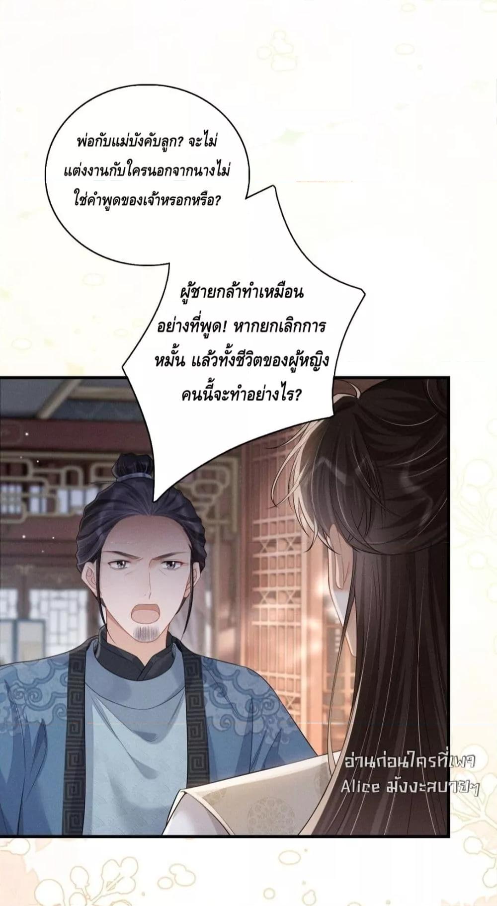 Manga-lc-com อ่านมังงะ อ่านการ์ตูน ออนไลน์ ฟรี สยบรักวุ่นวายคุ ตอนที่ 1 2 3 4 5 6 7 8 9 10 11 12 13 14 ฟรี ไม่มีโฆษณา Manga-lc - อ่าน มังงะ อ่าน การ์ตูน ออนไลน์ อ่านมังงะ ฟรี