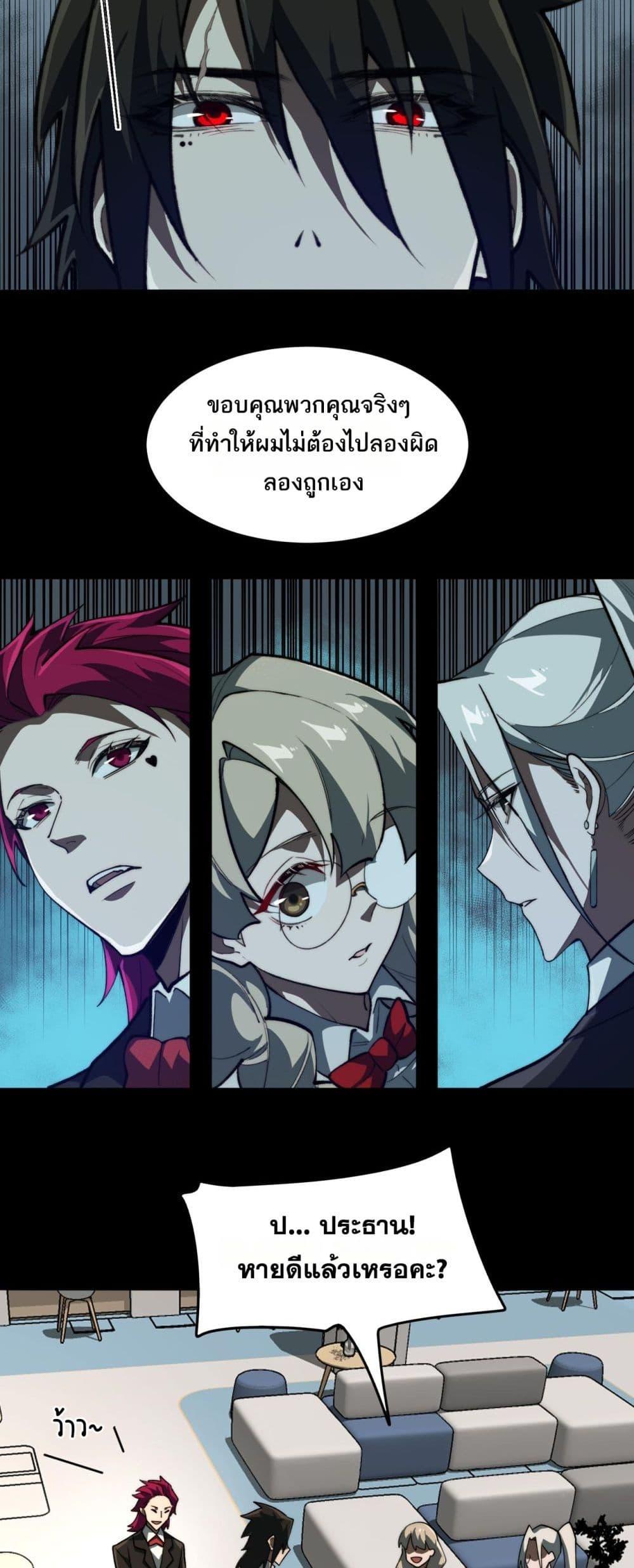 Manga-lc-com อ่านมังงะ อ่านการ์ตูน ออนไลน์ ฟรี I Created An Urban Legend ตอนที่ 1 2 3 4 5 6 7 8 9 10 11 12 13 14 ฟรี ไม่มีโฆษณา Manga-lc - อ่าน มังงะ อ่าน การ์ตูน ออนไลน์ อ่านมังงะ ฟรี