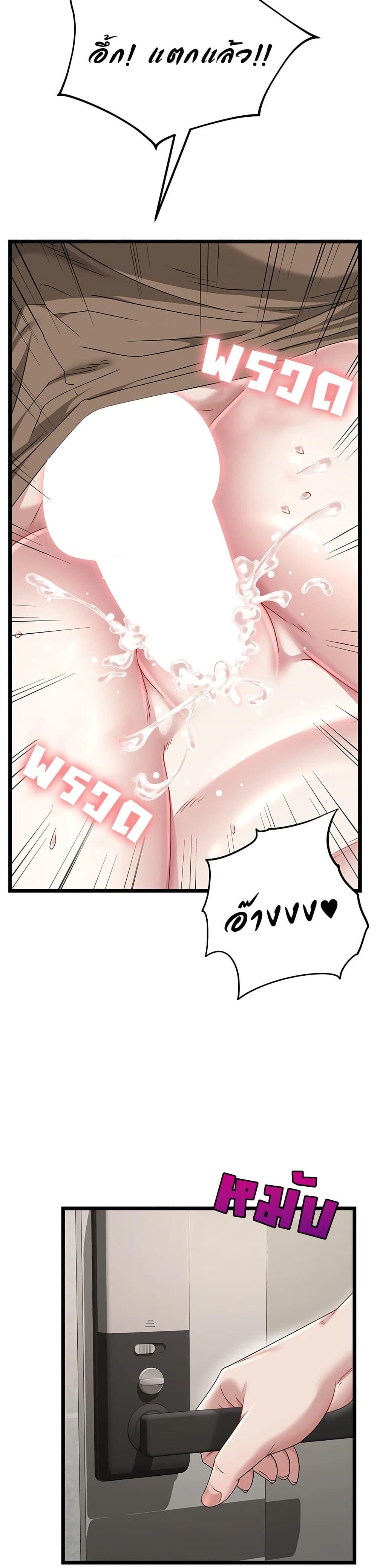 Doujin-Lc- อ่าน โดจิน มังฮวา เกาหลี ญี่ปุ่น จีน แปลไทย Ogokri Boot ตอนที่ 1 2 3 4 5 6 7 8 9 10 11 12 13 14 ฟรี ไม่มีโฆษณา อ่าน โดจิน Manhwa เกาหลี ญี่ปุ่น จีน เรามีครบ คัดมาให้เน้นๆ โดจิน 18+ รับประกันความฟินโดย  Doujin Lc
