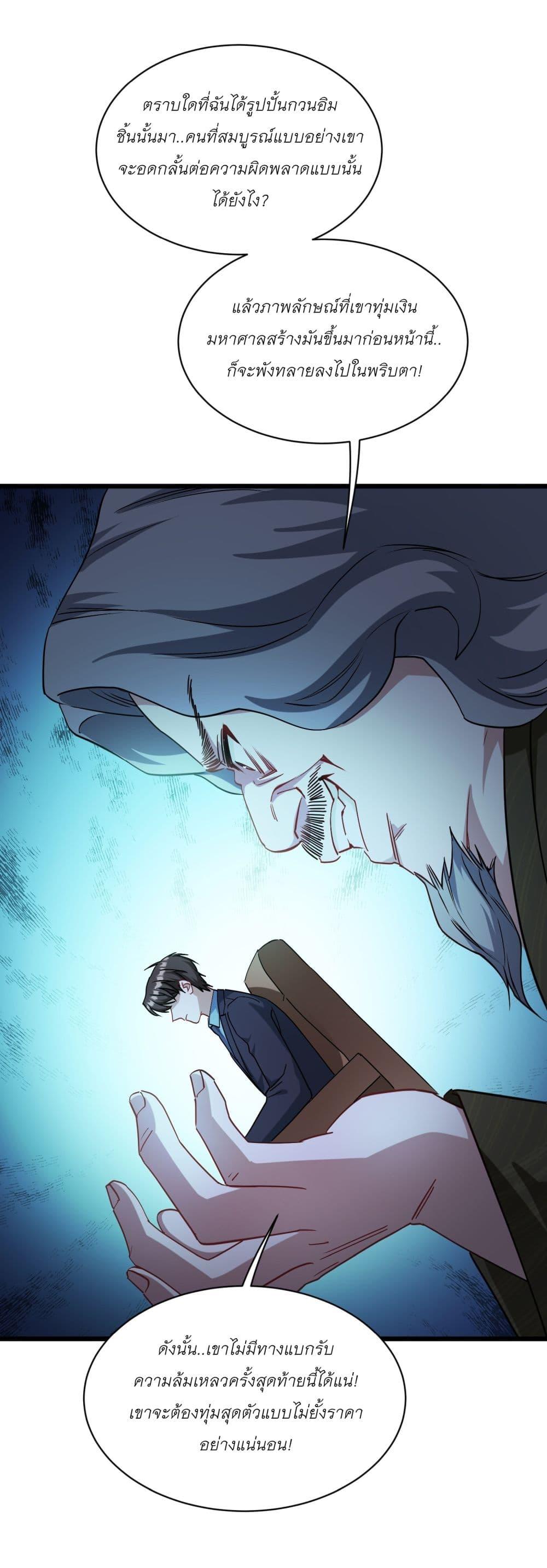 Manga-lc-com อ่านมังงะ อ่านการ์ตูน ออนไลน์ ฟรี Became a Billionaire After Dog Licking Improperly ตอนที่ 1 2 3 4 5 6 7 8 9 10 11 12 13 14 ฟรี ไม่มีโฆษณา Manga-lc - อ่าน มังงะ อ่าน การ์ตูน ออนไลน์ อ่านมังงะ ฟรี