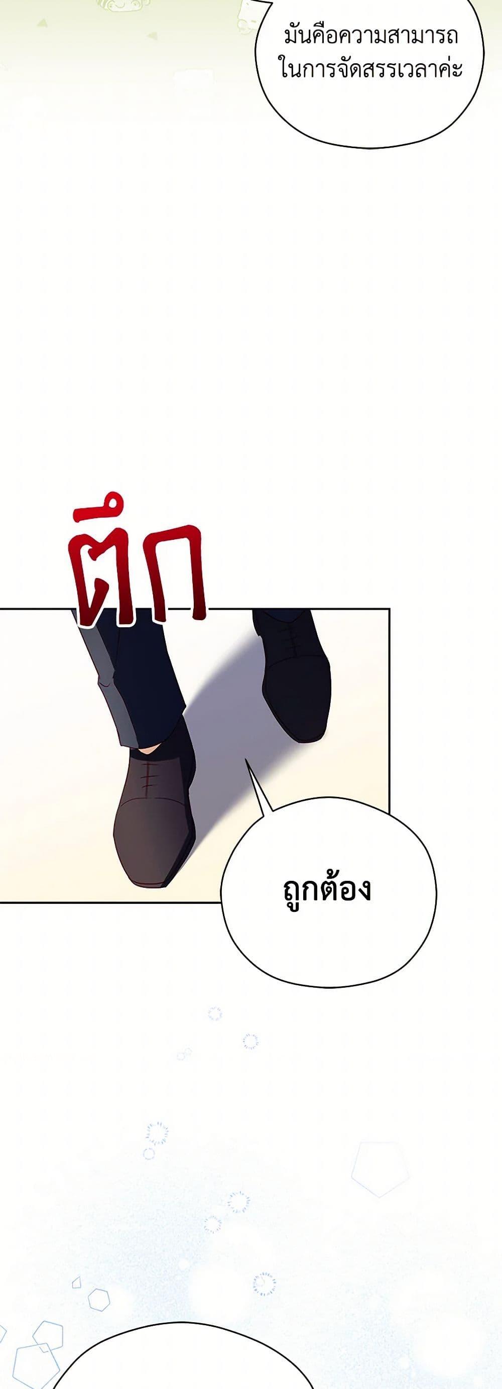 Manga-lc-com อ่านมังงะ อ่านการ์ตูน ออนไลน์ ฟรี Immoral Duke’s Family Needs to be Homeschooled ตอนที่ 1 2 3 4 5 6 7 8 9 10 11 12 13 14 ฟรี ไม่มีโฆษณา Manga-lc - อ่าน มังงะ อ่าน การ์ตูน ออนไลน์ อ่านมังงะ ฟรี