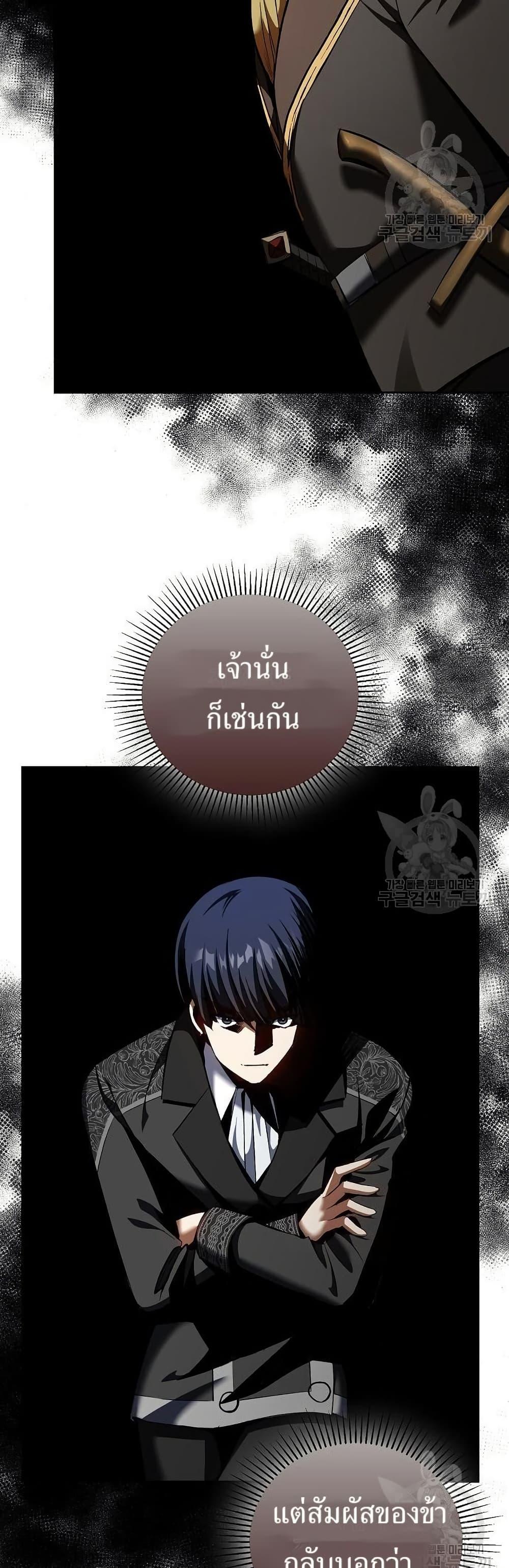 Manga-lc-com อ่านมังงะ อ่านการ์ตูน ออนไลน์ ฟรี Kill the Emperor ตอนที่ 1 2 3 4 5 6 7 8 9 10 11 12 13 14 ฟรี ไม่มีโฆษณา Manga-lc - อ่าน มังงะ อ่าน การ์ตูน ออนไลน์ อ่านมังงะ ฟรี
