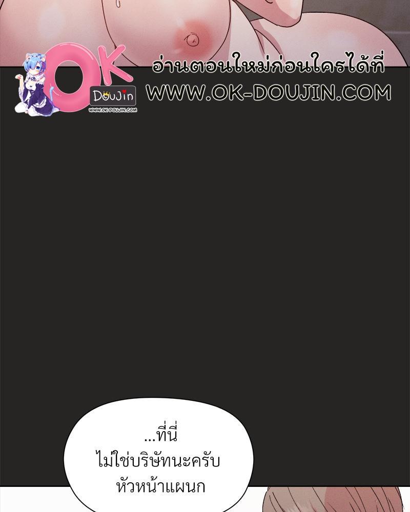 Doujin-Lc- อ่าน โดจิน มังฮวา เกาหลี ญี่ปุ่น จีน แปลไทย Playing a game with my Busty Manager ตอนที่ 1 2 3 4 5 6 7 8 9 10 11 12 13 14 ฟรี ไม่มีโฆษณา อ่าน โดจิน Manhwa เกาหลี ญี่ปุ่น จีน เรามีครบ คัดมาให้เน้นๆ โดจิน 18+ รับประกันความฟินโดย  Doujin Lc