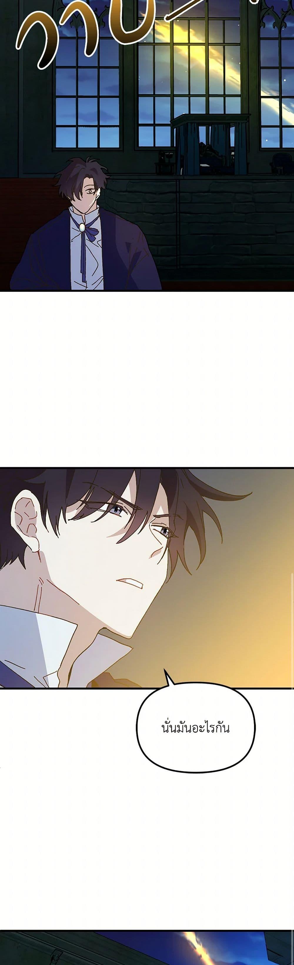 Manga-lc-com อ่านมังงะ อ่านการ์ตูน ออนไลน์ ฟรี The Princess Pretends to Be Crazy ตอนที่ 1 2 3 4 5 6 7 8 9 10 11 12 13 14 ฟรี ไม่มีโฆษณา Manga-lc - อ่าน มังงะ อ่าน การ์ตูน ออนไลน์ อ่านมังงะ ฟรี