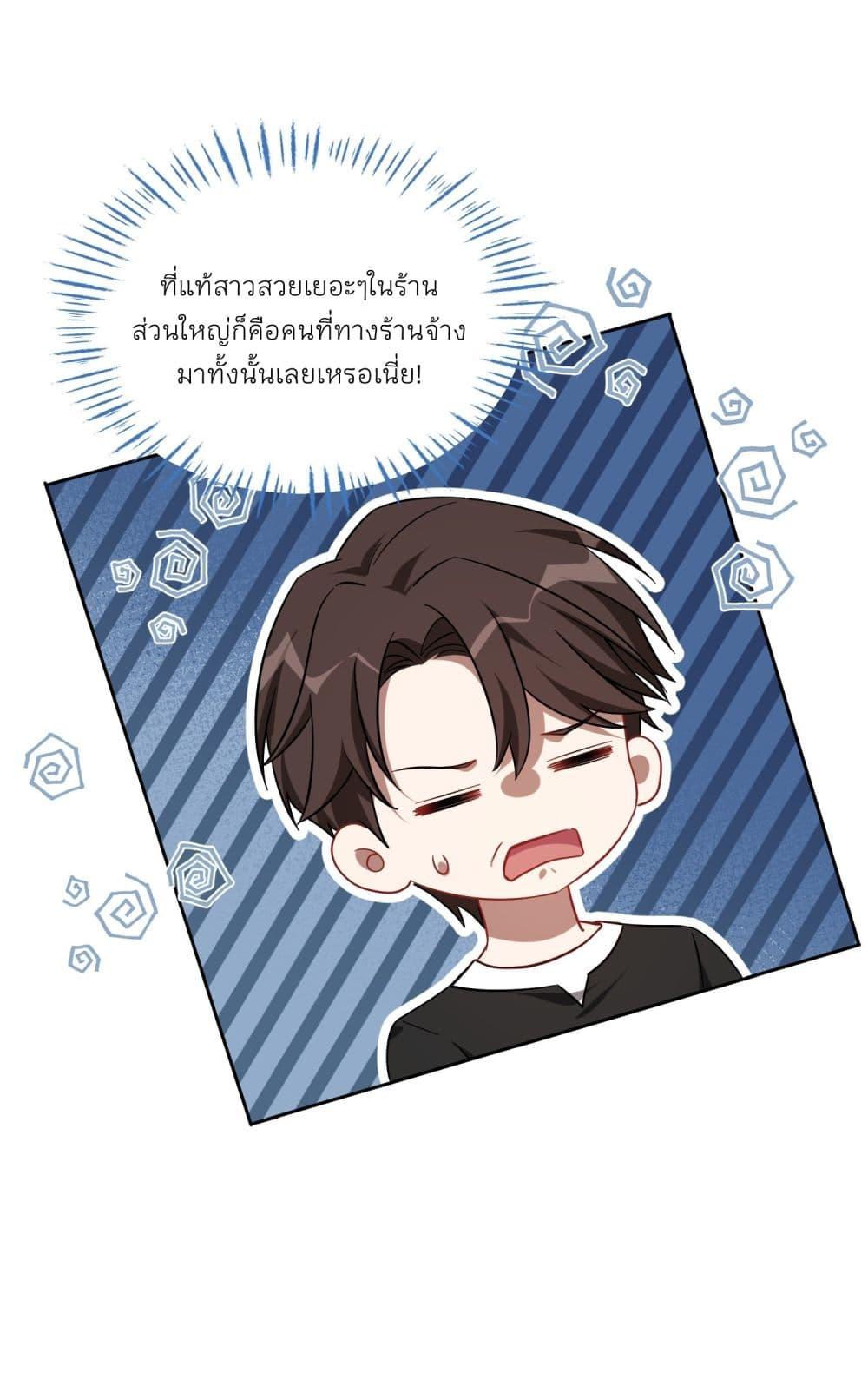 Manga-lc-com อ่านมังงะ อ่านการ์ตูน ออนไลน์ ฟรี Became a Billionaire After Dog Licking Improperly ตอนที่ 1 2 3 4 5 6 7 8 9 10 11 12 13 14 ฟรี ไม่มีโฆษณา Manga-lc - อ่าน มังงะ อ่าน การ์ตูน ออนไลน์ อ่านมังงะ ฟรี