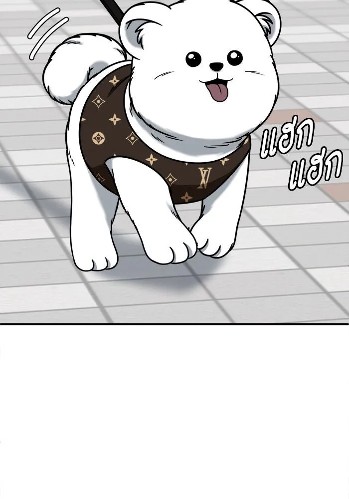 ช่วยเปลี่ยนฉันที ตอนที่ 221. ซีซัน 2 โจเยบิน 3 รูปที่ 2