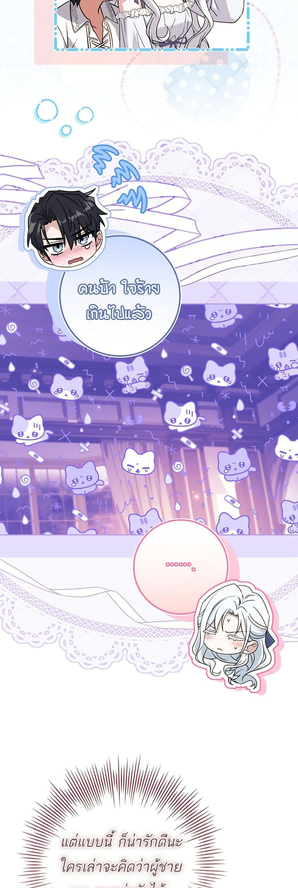 Manga-lc-com อ่านมังงะ อ่านการ์ตูน ออนไลน์ ฟรี Honey, Why Can’t We Get a Divorce ตอนที่ 1 2 3 4 5 6 7 8 9 10 11 12 13 14 ฟรี ไม่มีโฆษณา Manga-lc - อ่าน มังงะ อ่าน การ์ตูน ออนไลน์ อ่านมังงะ ฟรี