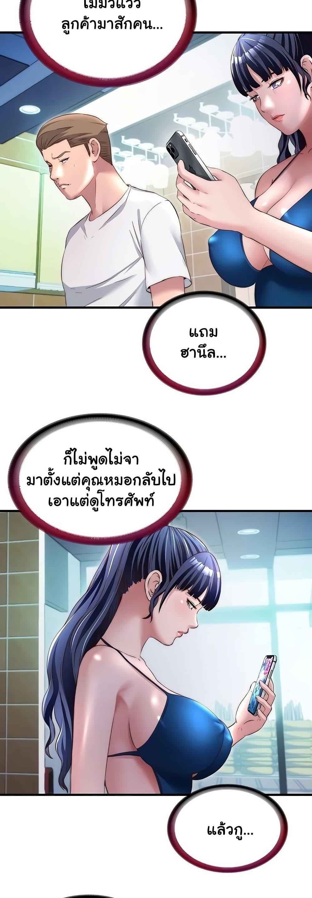 Doujin-Lc- อ่าน โดจิน มังฮวา เกาหลี ญี่ปุ่น จีน แปลไทย A Situation Full ตอนที่ 1 2 3 4 5 6 7 8 9 10 11 12 13 14 ฟรี ไม่มีโฆษณา อ่าน โดจิน Manhwa เกาหลี ญี่ปุ่น จีน เรามีครบ คัดมาให้เน้นๆ โดจิน 18+ รับประกันความฟินโดย  Doujin Lc