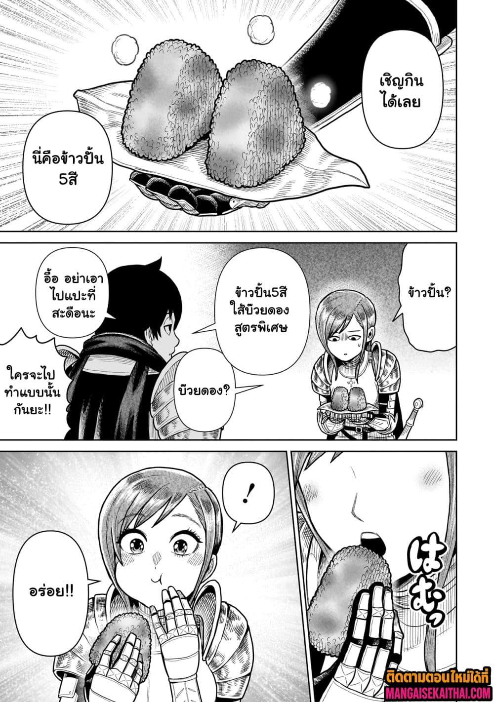 Manga-lc-com อ่านมังงะ อ่านการ์ตูน ออนไลน์ ฟรี Ninja no Kishi ตอนที่ 1 2 3 4 5 6 7 8 9 10 11 12 13 14 ฟรี ไม่มีโฆษณา Manga-lc - อ่าน มังงะ อ่าน การ์ตูน ออนไลน์ อ่านมังงะ ฟรี