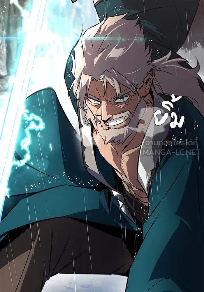 ชีวิตพลิกผันของลอร์ดผู้เกียจคร้าน ตอนที่ 102 ดาบที่ฟันน้ำได้ รูปที่ 162