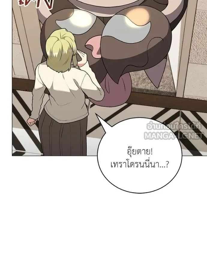 คนสวนโลกฮันเตอร์ ตอนที่ 100 รูปที่ 112