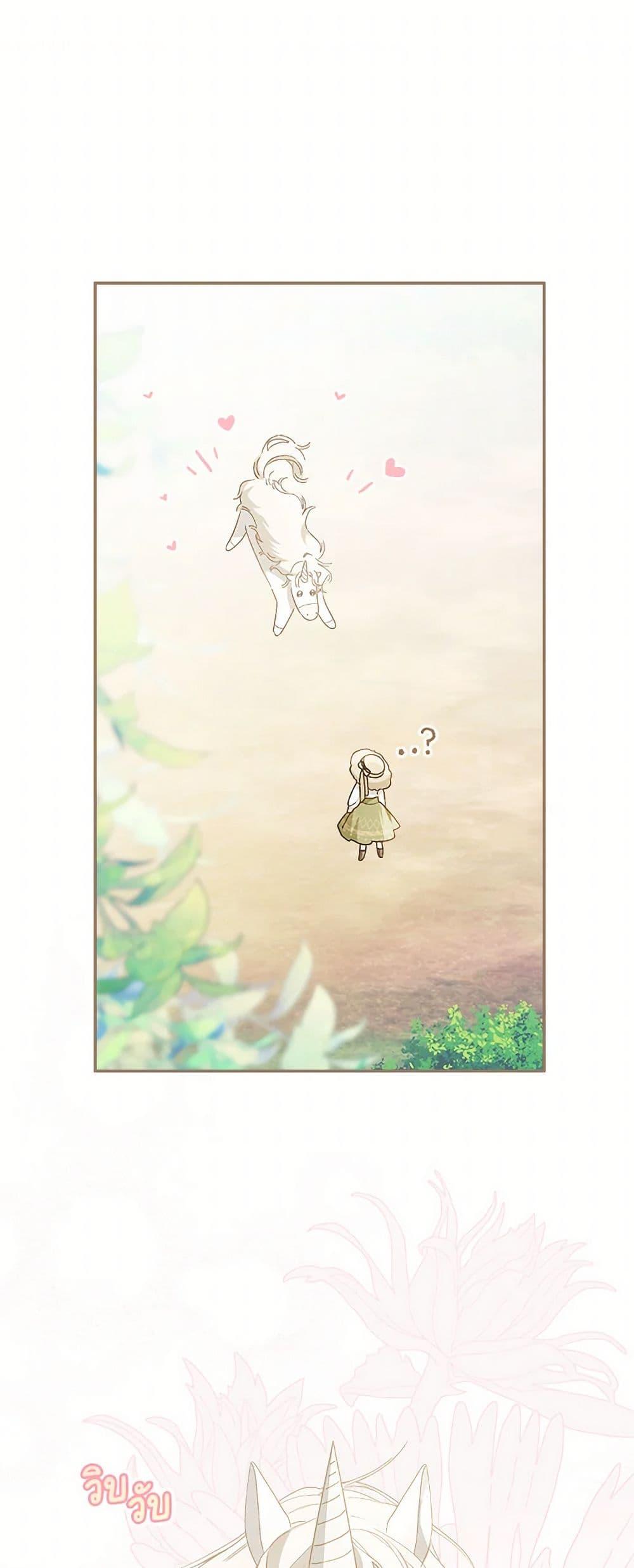 Manga-lc-com อ่านมังงะ อ่านการ์ตูน ออนไลน์ ฟรี My Farm by the Palace ตอนที่ 1 2 3 4 5 6 7 8 9 10 11 12 13 14 ฟรี ไม่มีโฆษณา Manga-lc - อ่าน มังงะ อ่าน การ์ตูน ออนไลน์ อ่านมังงะ ฟรี