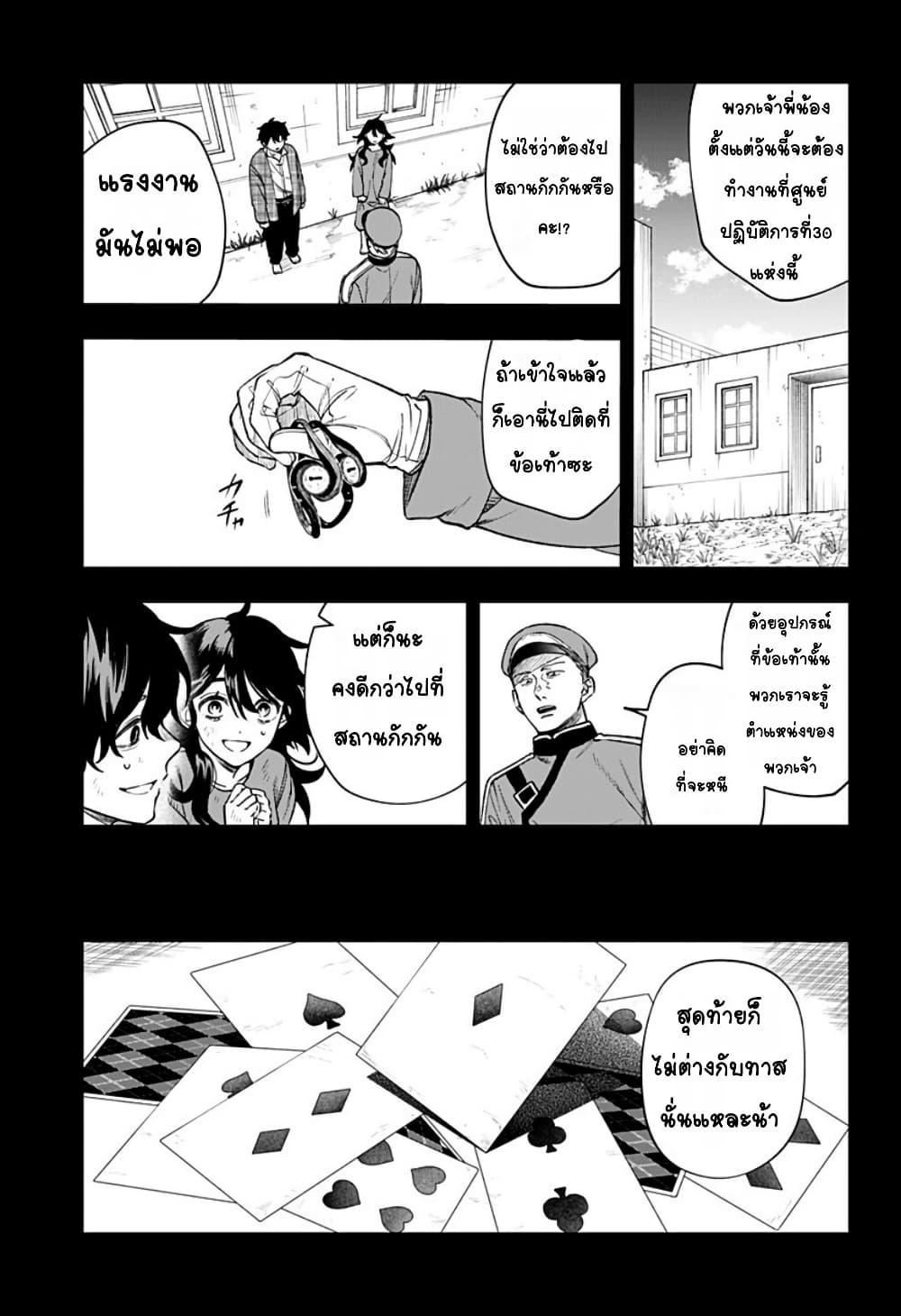 Doujin-Lc- อ่าน โดจิน มังฮวา เกาหลี ญี่ปุ่น จีน แปลไทย WITCHRIV ตอนที่ 1 2 3 4 5 6 7 8 9 10 11 12 13 14 ฟรี ไม่มีโฆษณา อ่าน โดจิน Manhwa เกาหลี ญี่ปุ่น จีน เรามีครบ คัดมาให้เน้นๆ โดจิน 18+ รับประกันความฟินโดย  Doujin Lc