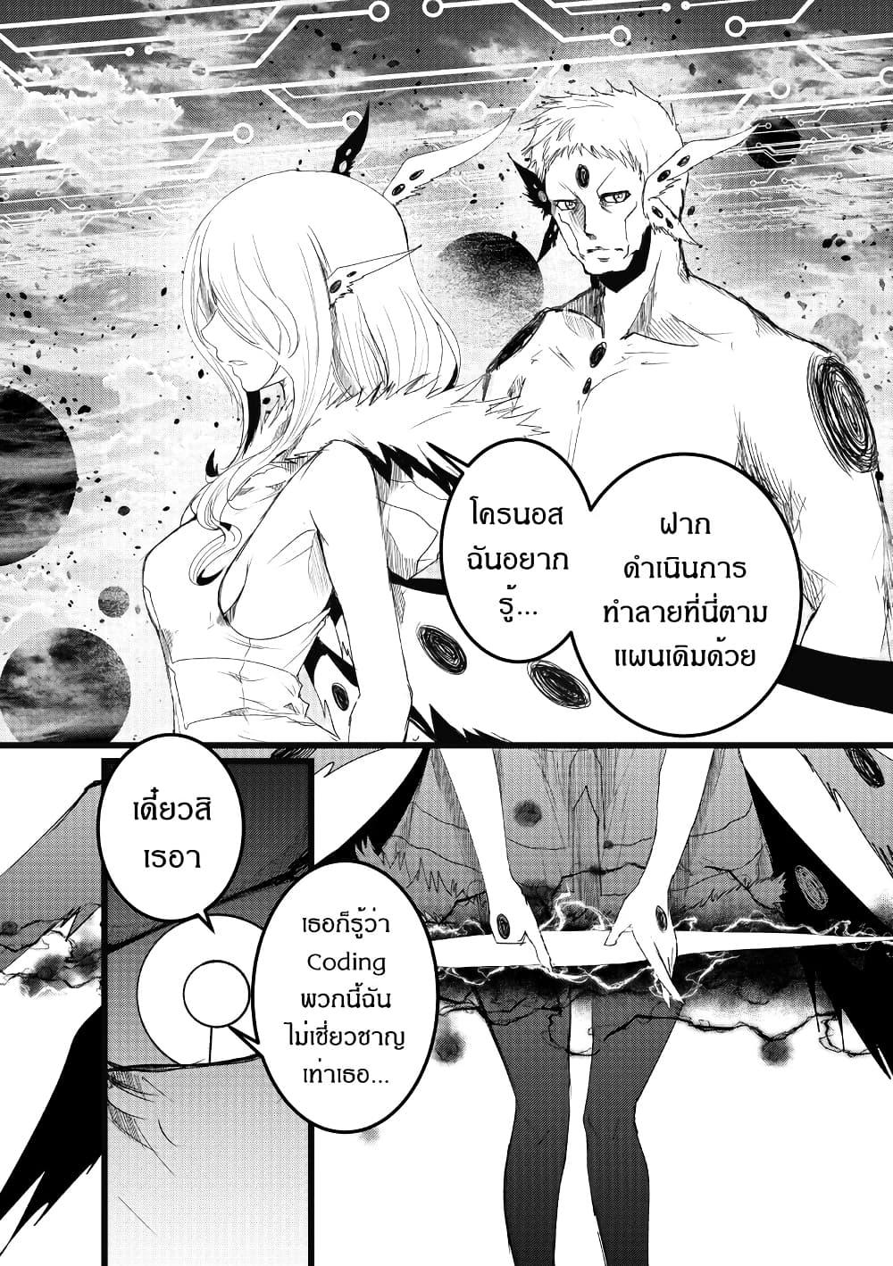 Manga-lc-com อ่านมังงะ อ่านการ์ตูน ออนไลน์ ฟรี Path A waY ตอนที่ 1 2 3 4 5 6 7 8 9 10 11 12 13 14 ฟรี ไม่มีโฆษณา Manga-lc - อ่าน มังงะ อ่าน การ์ตูน ออนไลน์ อ่านมังงะ ฟรี