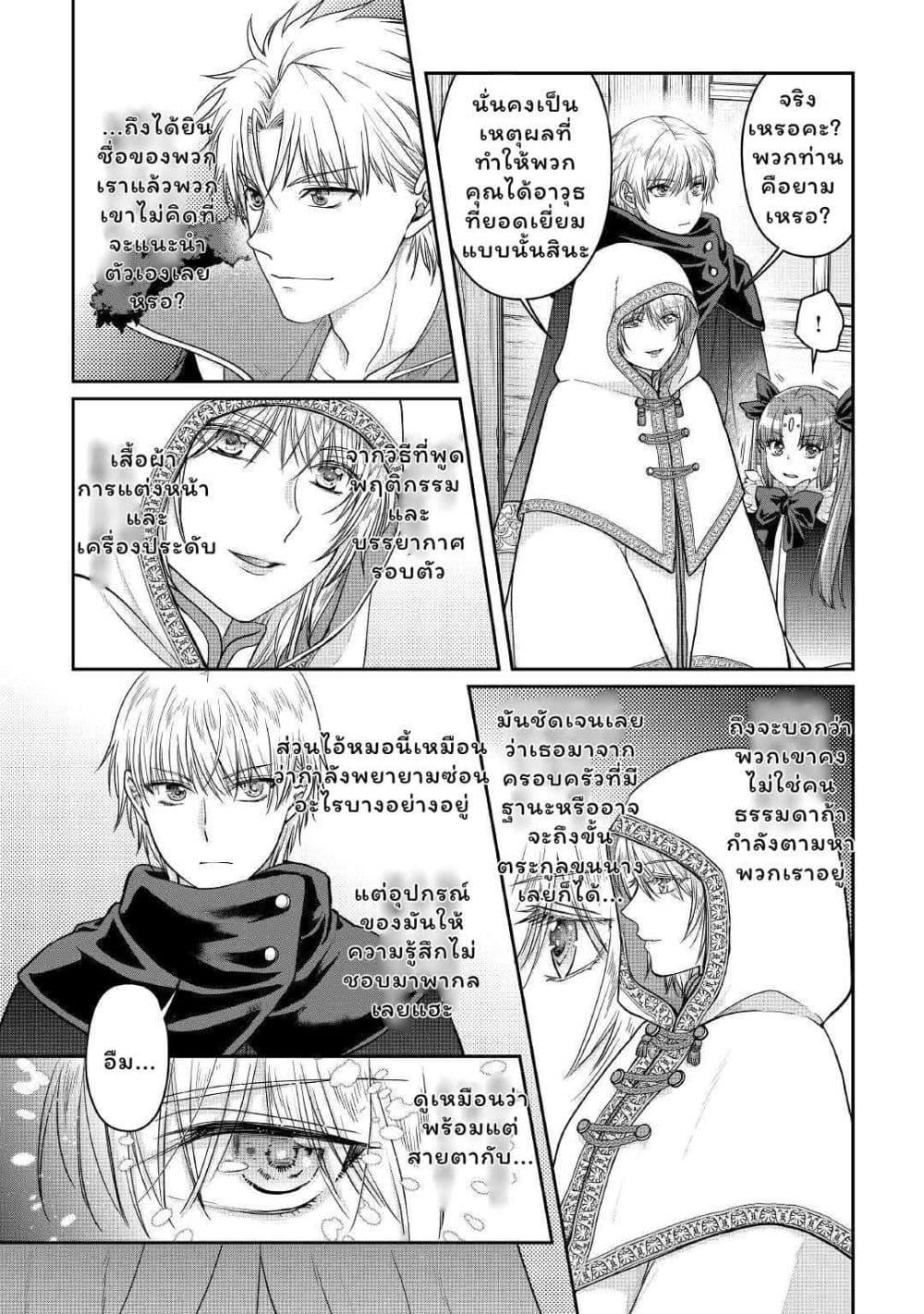 Manga-lc-com อ่านมังงะ อ่านการ์ตูน ออนไลน์ ฟรี Tsuki ga Michibiku Isekai Douchuu ตอนที่ 1 2 3 4 5 6 7 8 9 10 11 12 13 14 ฟรี ไม่มีโฆษณา Manga-lc - อ่าน มังงะ อ่าน การ์ตูน ออนไลน์ อ่านมังงะ ฟรี