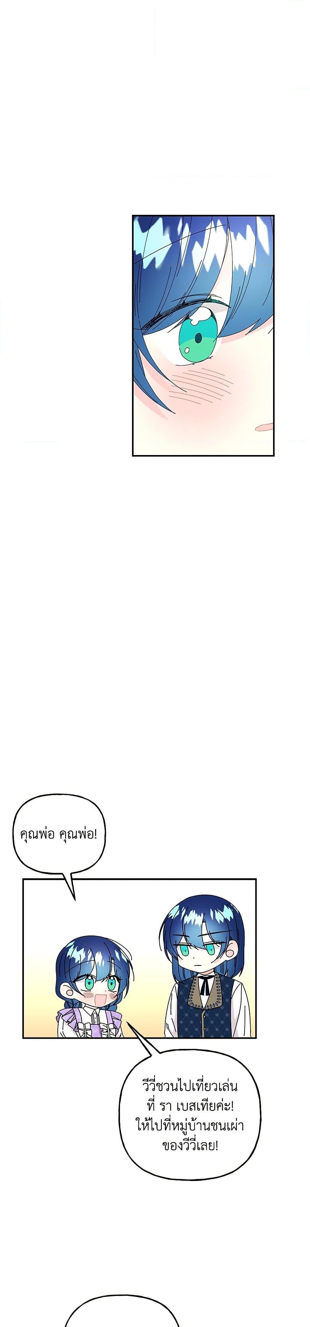 Manga-lc-com อ่านมังงะ อ่านการ์ตูน ออนไลน์ ฟรี Daughter of the Archmage ตอนที่ 1 2 3 4 5 6 7 8 9 10 11 12 13 14 ฟรี ไม่มีโฆษณา Manga-lc - อ่าน มังงะ อ่าน การ์ตูน ออนไลน์ อ่านมังงะ ฟรี