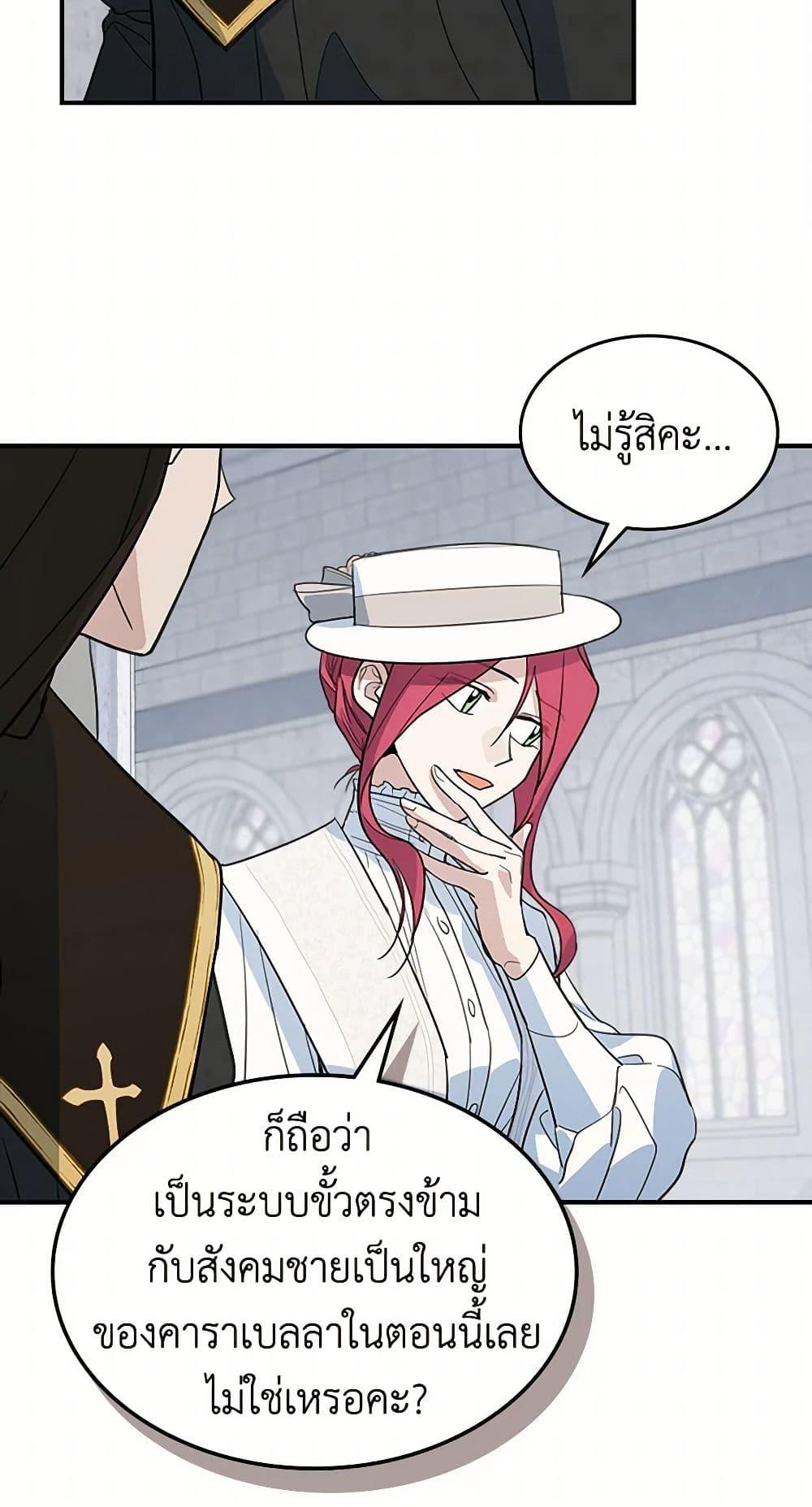 Manga-lc-com อ่านมังงะ อ่านการ์ตูน ออนไลน์ ฟรี The Lady and the Beast ตอนที่ 1 2 3 4 5 6 7 8 9 10 11 12 13 14 ฟรี ไม่มีโฆษณา Manga-lc - อ่าน มังงะ อ่าน การ์ตูน ออนไลน์ อ่านมังงะ ฟรี