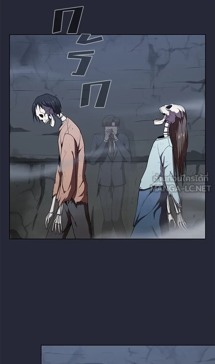 ผู้เล่นขั้นเทพแห่งหอคอยฝึกสอน ตอนที่ 62 รูปที่ 78