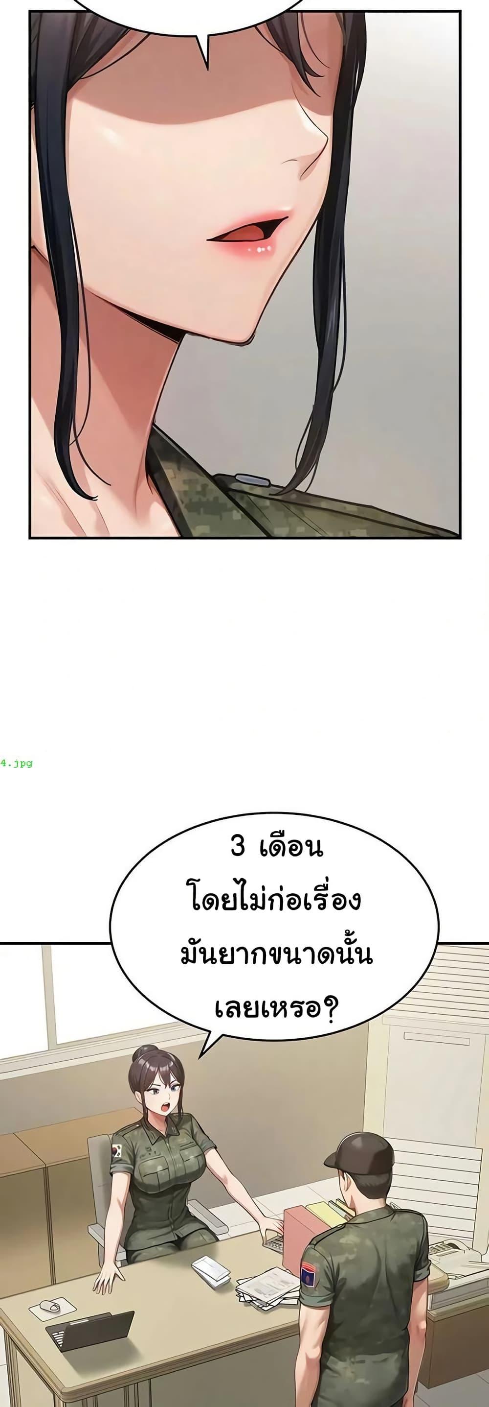 Doujin-Lc- อ่าน โดจิน มังฮวา เกาหลี ญี่ปุ่น จีน แปลไทย Women’s Army ตอนที่ 1 2 3 4 5 6 7 8 9 10 11 12 13 14 ฟรี ไม่มีโฆษณา อ่าน โดจิน Manhwa เกาหลี ญี่ปุ่น จีน เรามีครบ คัดมาให้เน้นๆ โดจิน 18+ รับประกันความฟินโดย  Doujin Lc