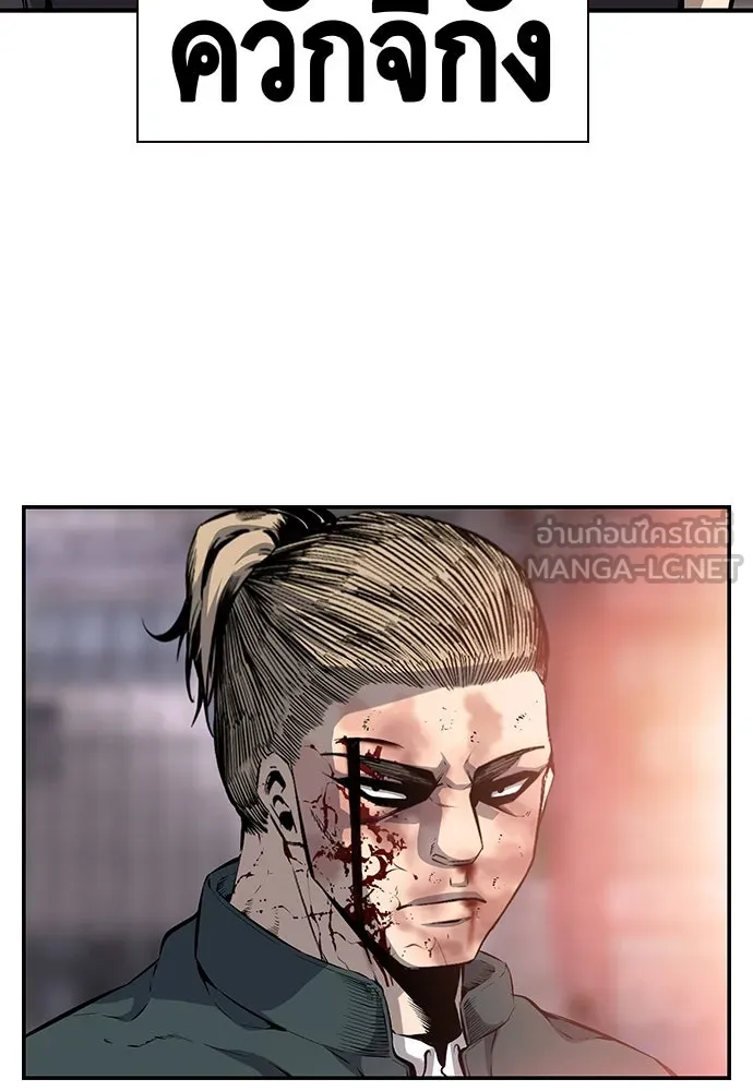 King Game ตอนที่ 17 ไม่เลวเลยนะ รูปที่ 9