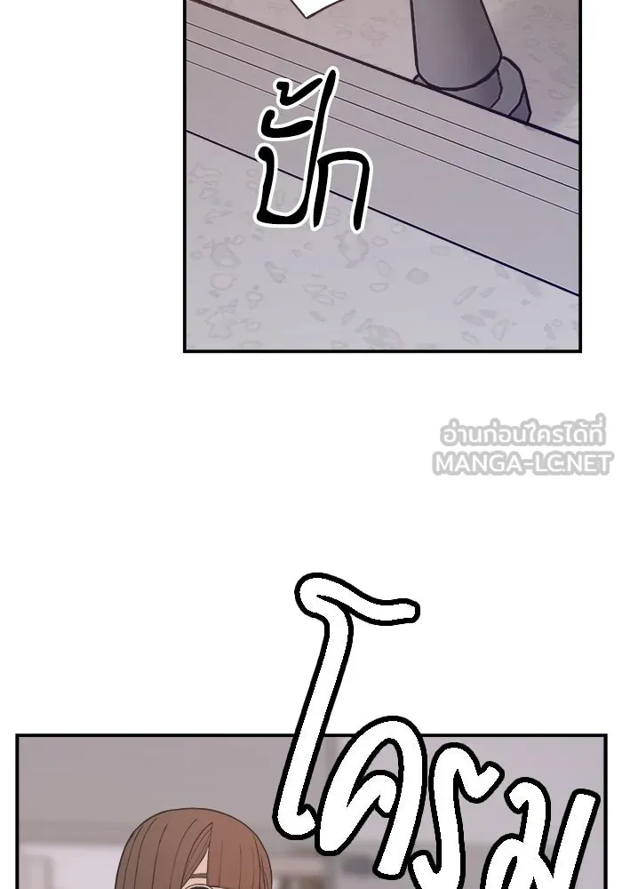 ห้องเรียนสาวแสบ ตอนที่ 39 รูปที่ 84