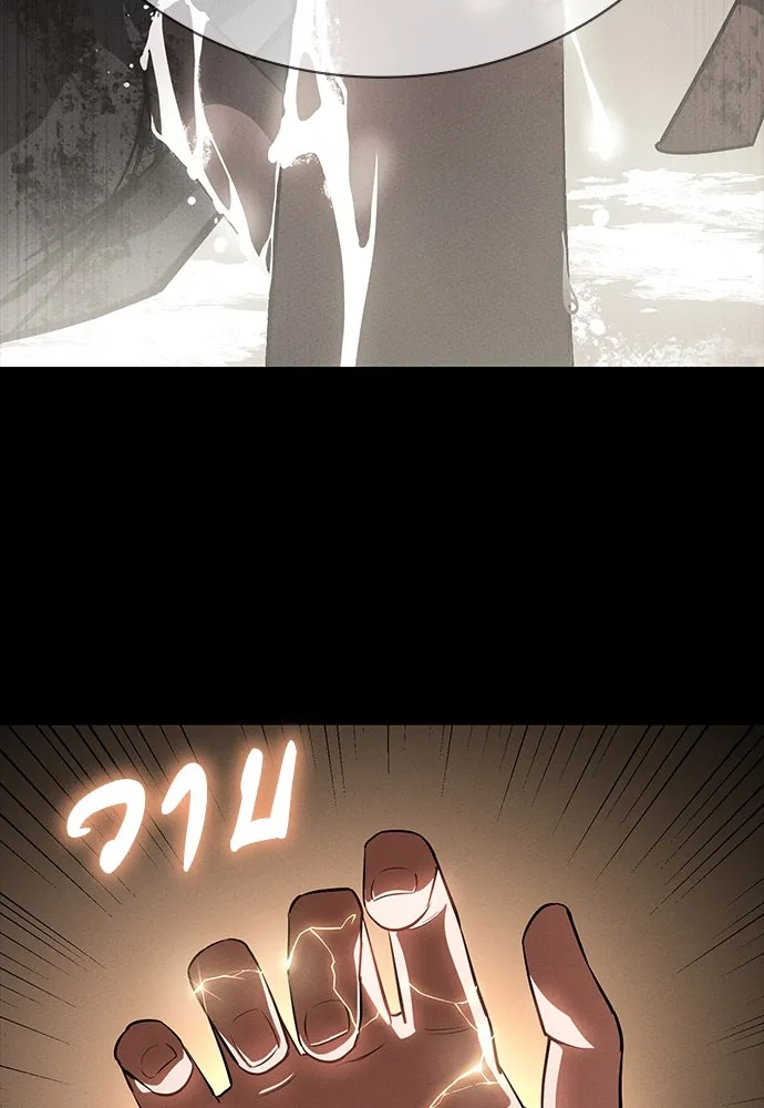 มือสังหารพันธุ์อมตะ ตอนที่ 52 รูปที่ 104