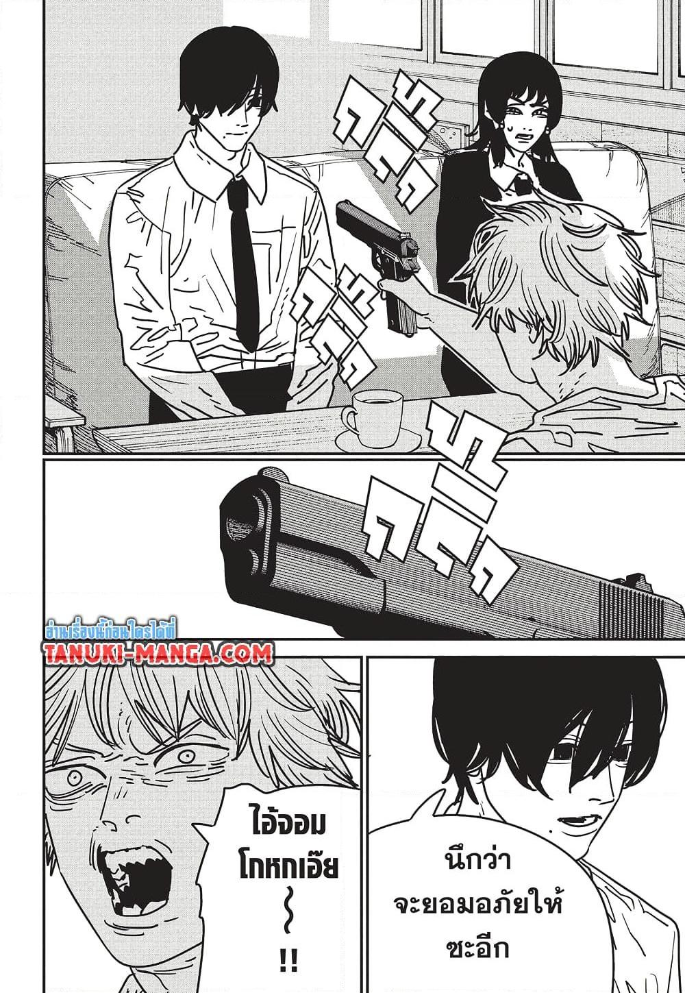 Manga-lc-com อ่านมังงะ อ่านการ์ตูน ออนไลน์ ฟรี Chainsaw Man ตอนที่ 1 2 3 4 5 6 7 8 9 10 11 12 13 14 ฟรี ไม่มีโฆษณา Manga-lc - อ่าน มังงะ อ่าน การ์ตูน ออนไลน์ อ่านมังงะ ฟรี