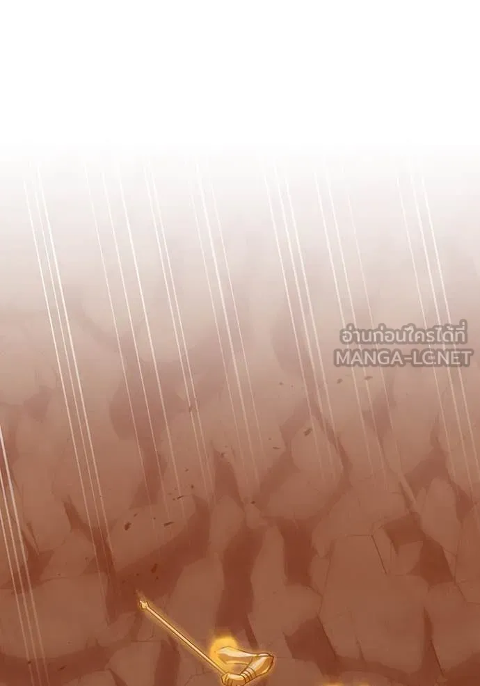 เพลเยอร์เลือดเทวะ ตอนที่ 68 รูปที่ 140