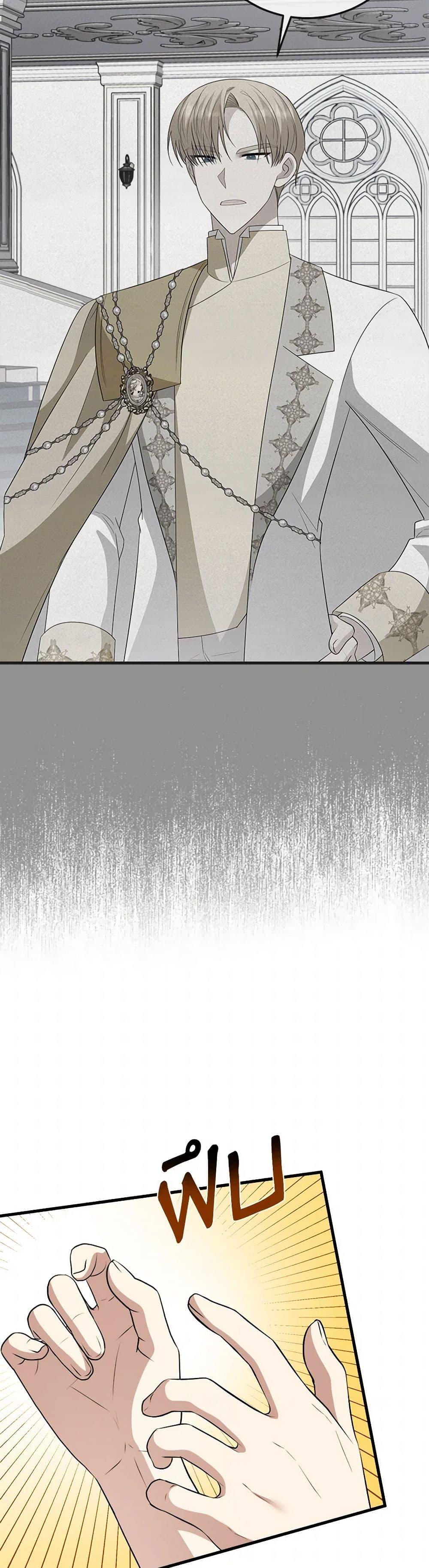 Manga-lc-com อ่านมังงะ อ่านการ์ตูน ออนไลน์ ฟรี Four Dangerous Brothers to My Rescue ตอนที่ 1 2 3 4 5 6 7 8 9 10 11 12 13 14 ฟรี ไม่มีโฆษณา Manga-lc - อ่าน มังงะ อ่าน การ์ตูน ออนไลน์ อ่านมังงะ ฟรี