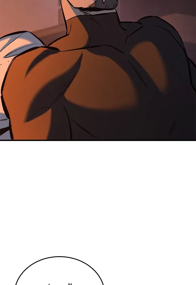 อัศวินวันเดียว ตอนที่ 6 รูปที่ 107