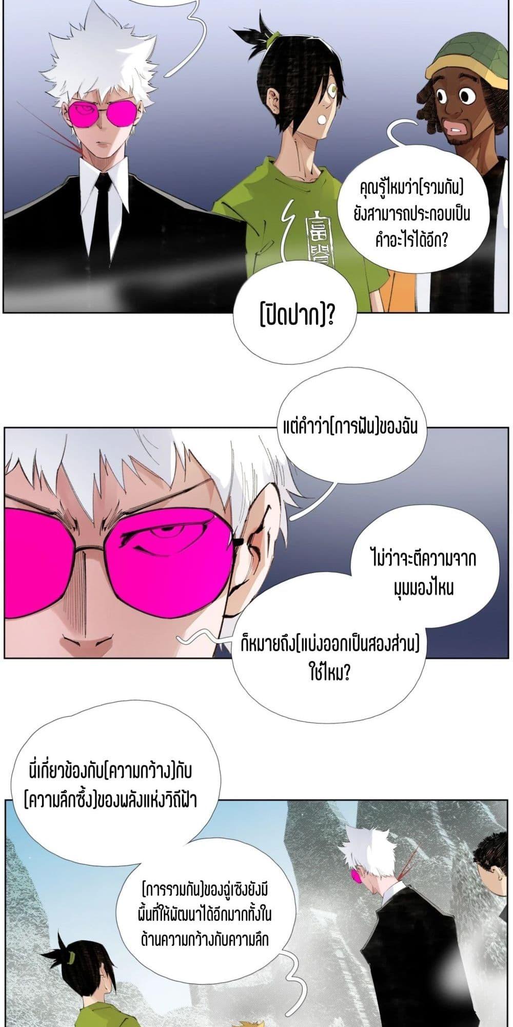 Manga-lc-com อ่านมังงะ อ่านการ์ตูน ออนไลน์ ฟรี Nine Methods of Ascending the Clouds First Ranked Immortal ตอนที่ 1 2 3 4 5 6 7 8 9 10 11 12 13 14 ฟรี ไม่มีโฆษณา Manga-lc - อ่าน มังงะ อ่าน การ์ตูน ออนไลน์ อ่านมังงะ ฟรี