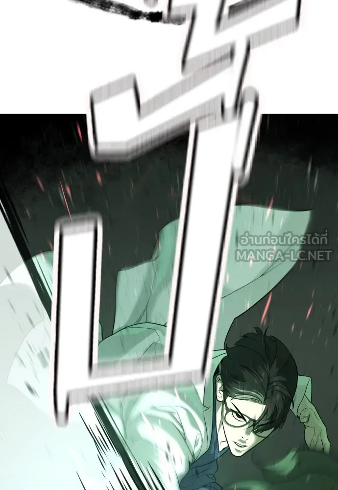 นักฆ่าย้อนวัย ตอนที่ 21 รูปที่ 177