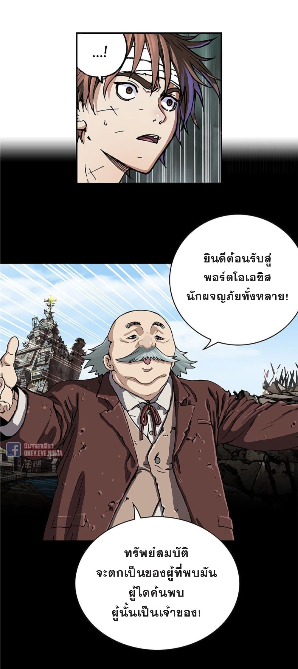 Manga-lc-com อ่านมังงะ อ่านการ์ตูน ออนไลน์ ฟรี Leviathan เลวีอาธาน อสูรกายใต้สมุทร ตอนที่ 1 2 3 4 5 6 7 8 9 10 11 12 13 14 ฟรี ไม่มีโฆษณา Manga-lc - อ่าน มังงะ อ่าน การ์ตูน ออนไลน์ อ่านมังงะ ฟรี