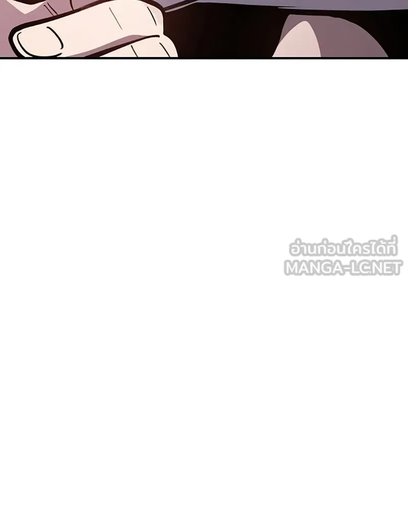Player ตอนที่ 220 รูปที่ 207