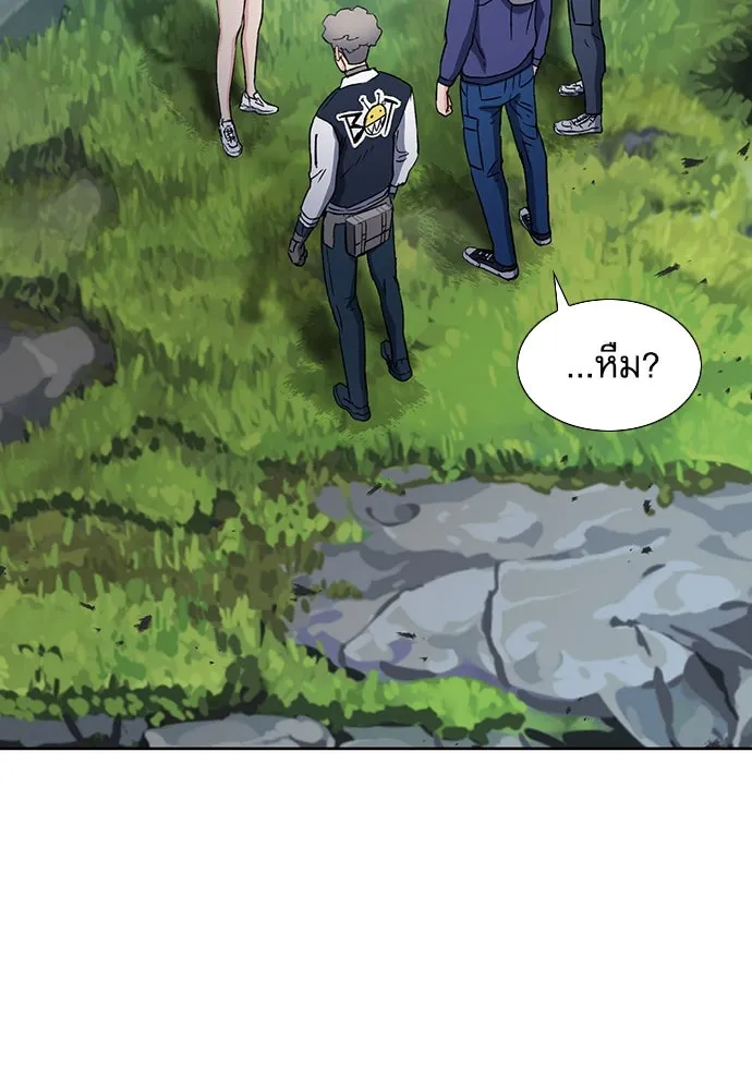 ดรูอิดแห่งสถานีโซล ตอนที่ 95 รูปที่ 86