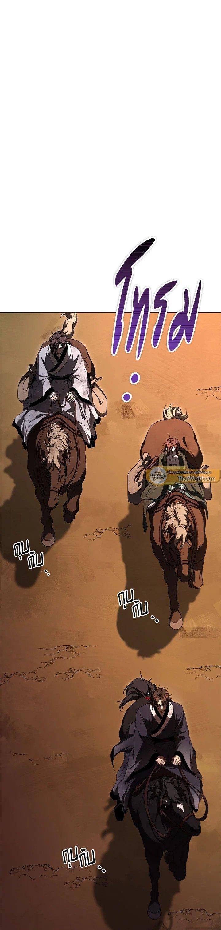 Manga-lc-com อ่านมังงะ อ่านการ์ตูน ออนไลน์ ฟรี Path of the Shaman ตอนที่ 1 2 3 4 5 6 7 8 9 10 11 12 13 14 ฟรี ไม่มีโฆษณา Manga-lc - อ่าน มังงะ อ่าน การ์ตูน ออนไลน์ อ่านมังงะ ฟรี