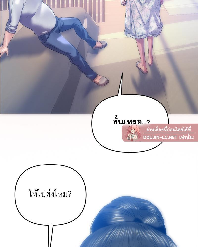 Doujin-Lc- อ่าน โดจิน มังฮวา เกาหลี ญี่ปุ่น จีน แปลไทย เมืองกระหายรัก ตอนที่ 1 2 3 4 5 6 7 8 9 10 11 12 13 14 ฟรี ไม่มีโฆษณา อ่าน โดจิน Manhwa เกาหลี ญี่ปุ่น จีน เรามีครบ คัดมาให้เน้นๆ โดจิน 18+ รับประกันความฟินโดย  Doujin Lc