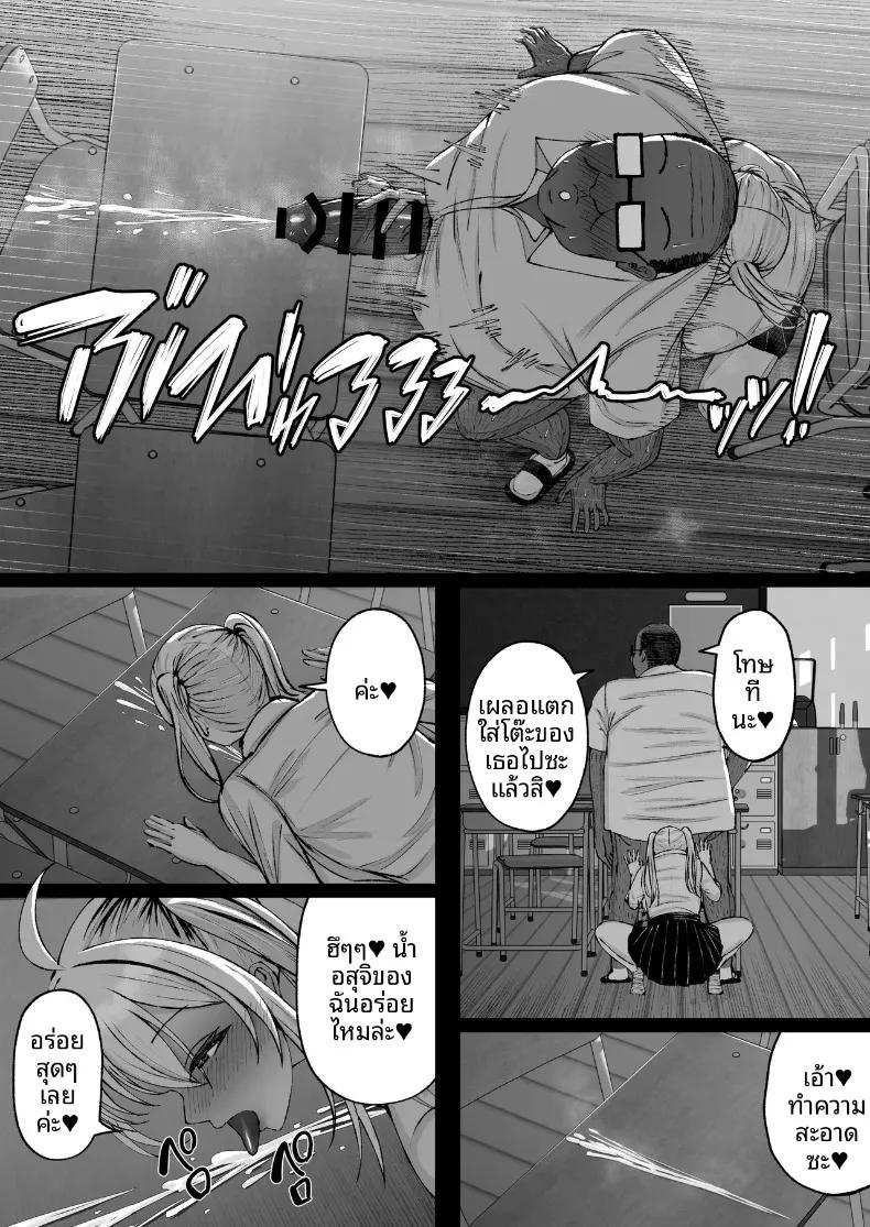 Doujin-Lc- อ่าน โดจิน มังฮวา เกาหลี ญี่ปุ่น จีน แปลไทย สะกดจิตสาวอกโตที่ชอบดูถูก (Nitake Yutamaro) ตอนที่ 1 2 3 4 5 6 7 8 9 10 11 12 13 14 ฟรี ไม่มีโฆษณา อ่าน โดจิน Manhwa เกาหลี ญี่ปุ่น จีน เรามีครบ คัดมาให้เน้นๆ โดจิน 18+ รับประกันความฟินโดย  Doujin Lc