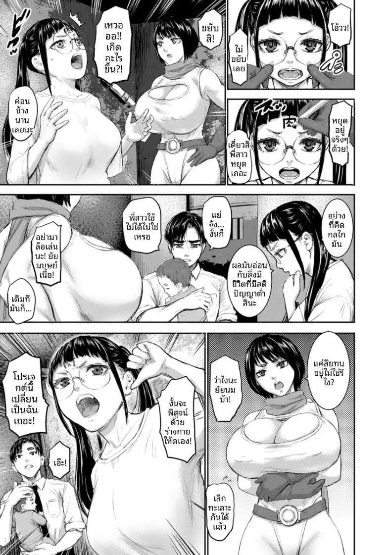 Doujin-Lc- อ่าน โดจิน มังฮวา เกาหลี ญี่ปุ่น จีน แปลไทย ครอบครัว AV [PIero] ตอนที่ 1 2 3 4 5 6 7 8 9 10 11 12 13 14 ฟรี ไม่มีโฆษณา อ่าน โดจิน Manhwa เกาหลี ญี่ปุ่น จีน เรามีครบ คัดมาให้เน้นๆ โดจิน 18+ รับประกันความฟินโดย  Doujin Lc