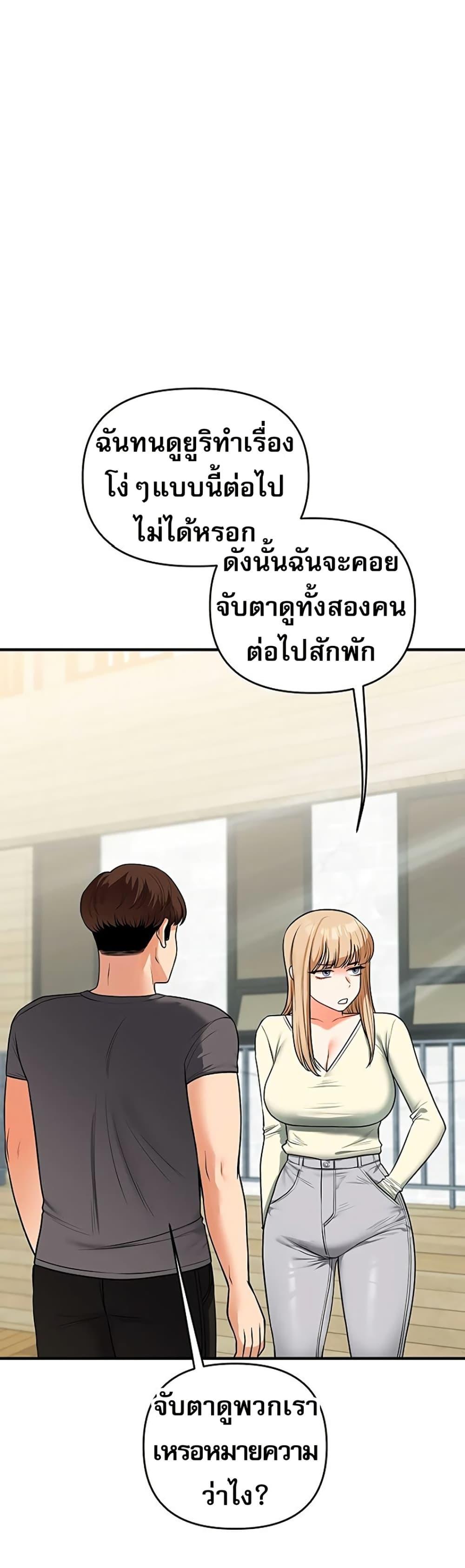 Doujin-Lc- อ่าน โดจิน มังฮวา เกาหลี ญี่ปุ่น จีน แปลไทย Relationship ตอนที่ 1 2 3 4 5 6 7 8 9 10 11 12 13 14 ฟรี ไม่มีโฆษณา อ่าน โดจิน Manhwa เกาหลี ญี่ปุ่น จีน เรามีครบ คัดมาให้เน้นๆ โดจิน 18+ รับประกันความฟินโดย  Doujin Lc