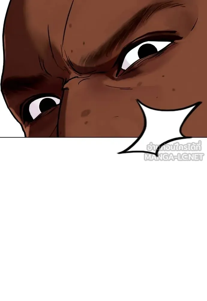 หมาหัวเน่า ตอนที่ 129 รูปที่ 104