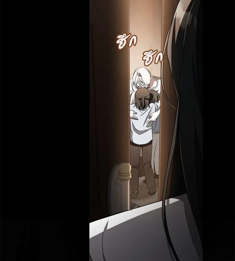 เรือนจำรัก ตอนที่ 36 รูปที่ 49