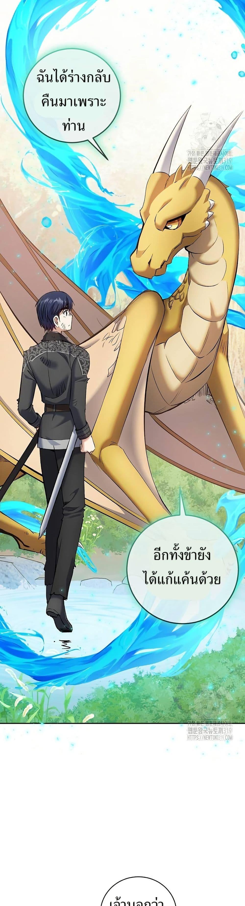 Manga-lc-com อ่านมังงะ อ่านการ์ตูน ออนไลน์ ฟรี Kill the Emperor ตอนที่ 1 2 3 4 5 6 7 8 9 10 11 12 13 14 ฟรี ไม่มีโฆษณา Manga-lc - อ่าน มังงะ อ่าน การ์ตูน ออนไลน์ อ่านมังงะ ฟรี